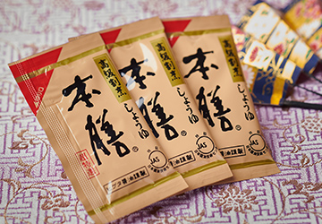 調味料、見えない部分もワンランクアップ